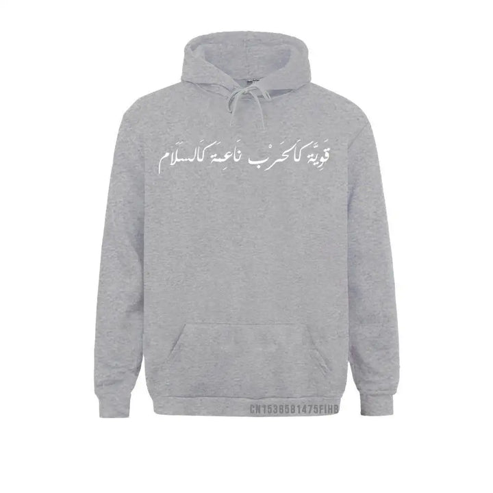 Peace Arabic Calligraphy Pullover