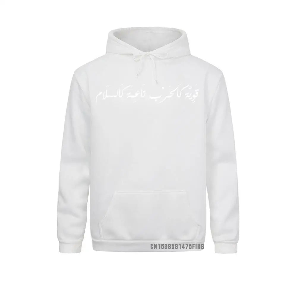 Peace Arabic Calligraphy Pullover