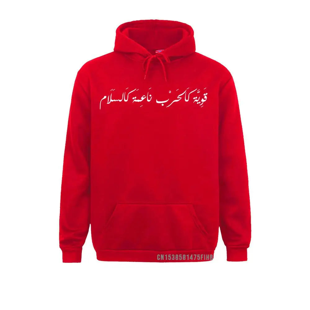 Peace Arabic Calligraphy Pullover