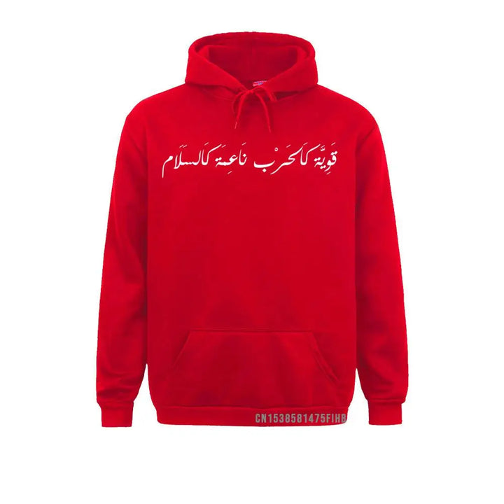 Peace Arabic Calligraphy Pullover