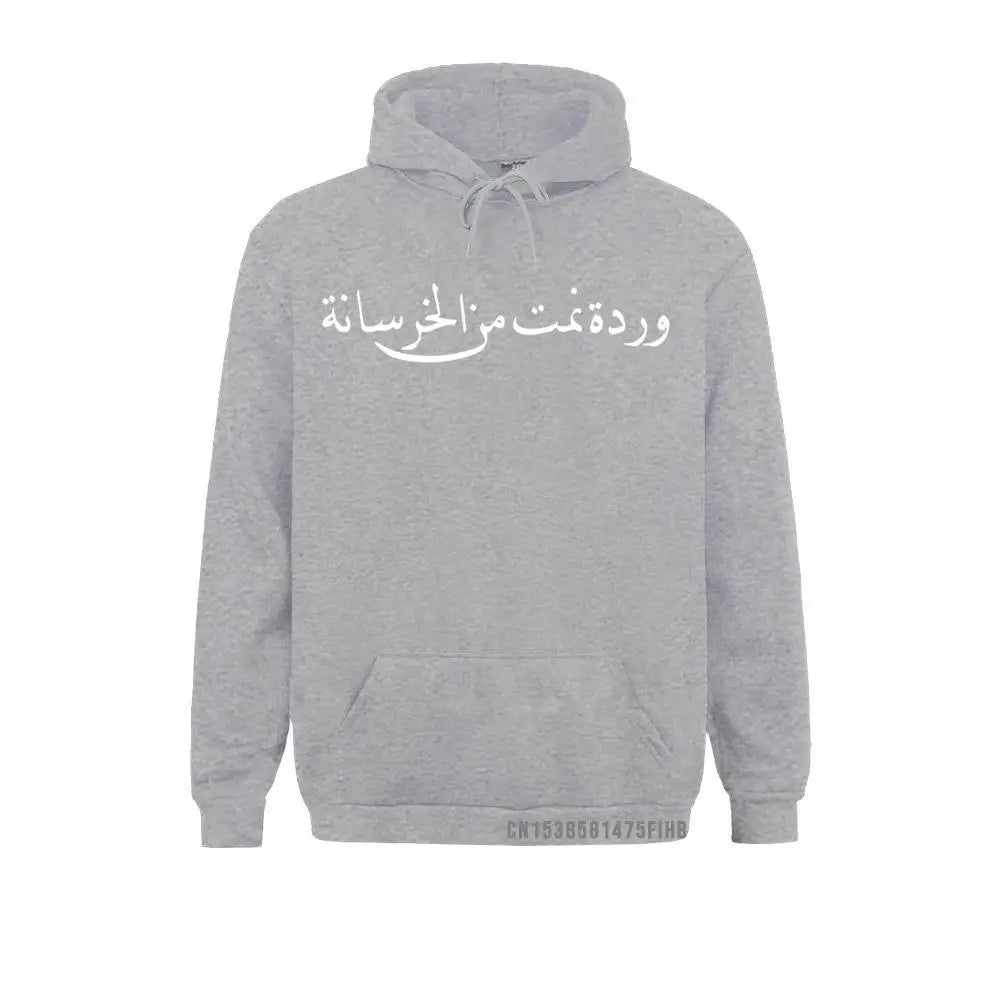 Arabic Calligraphy Pullover Hoodie