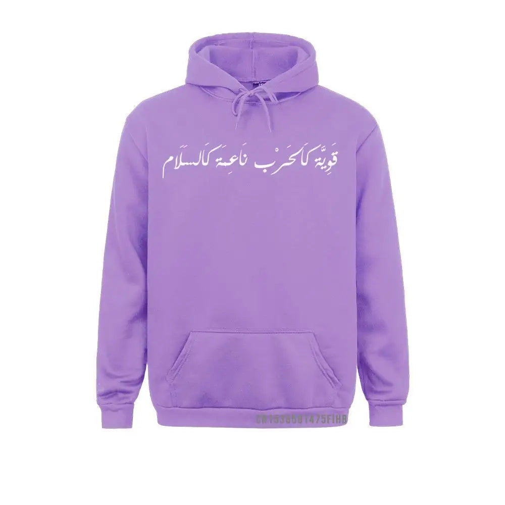 Peace Arabic Calligraphy Pullover
