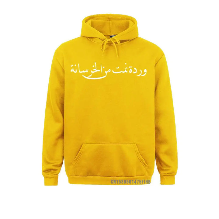 Arabic Calligraphy Pullover Hoodie