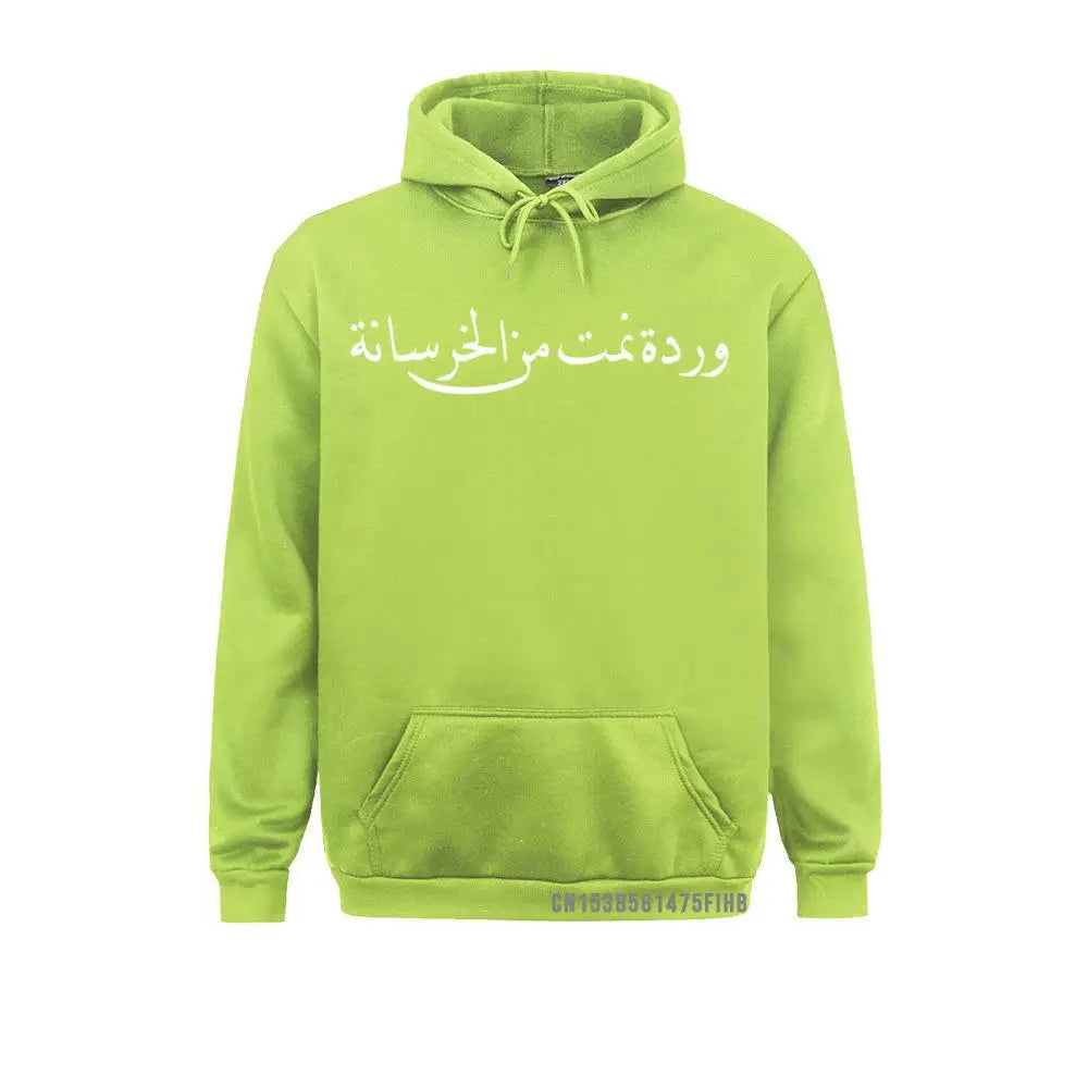 Arabic Calligraphy Pullover Hoodie