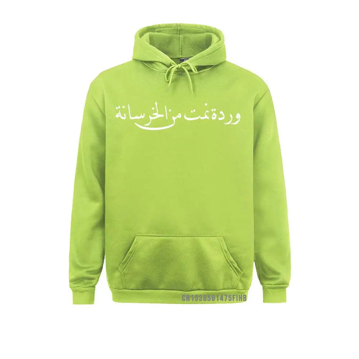 Arabic Calligraphy Pullover Hoodie