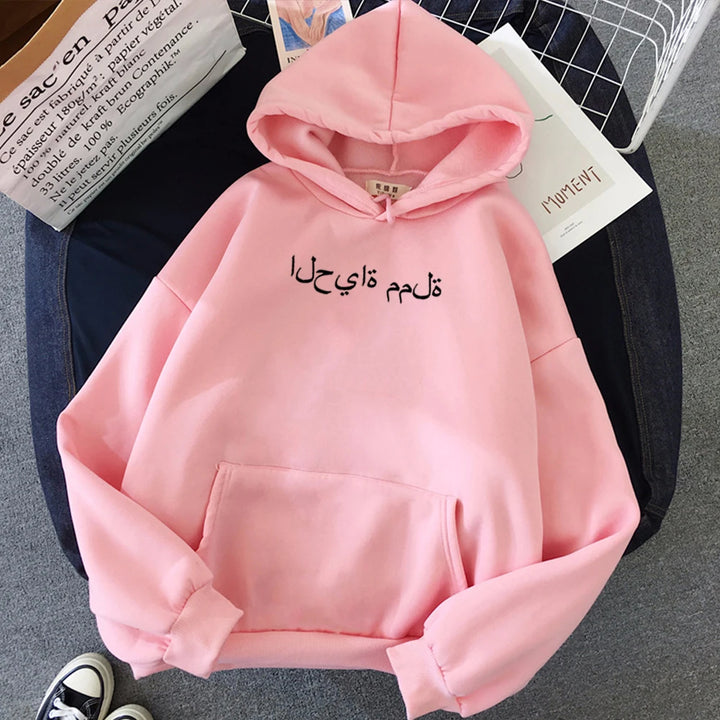Arabic Fashion HoodIes