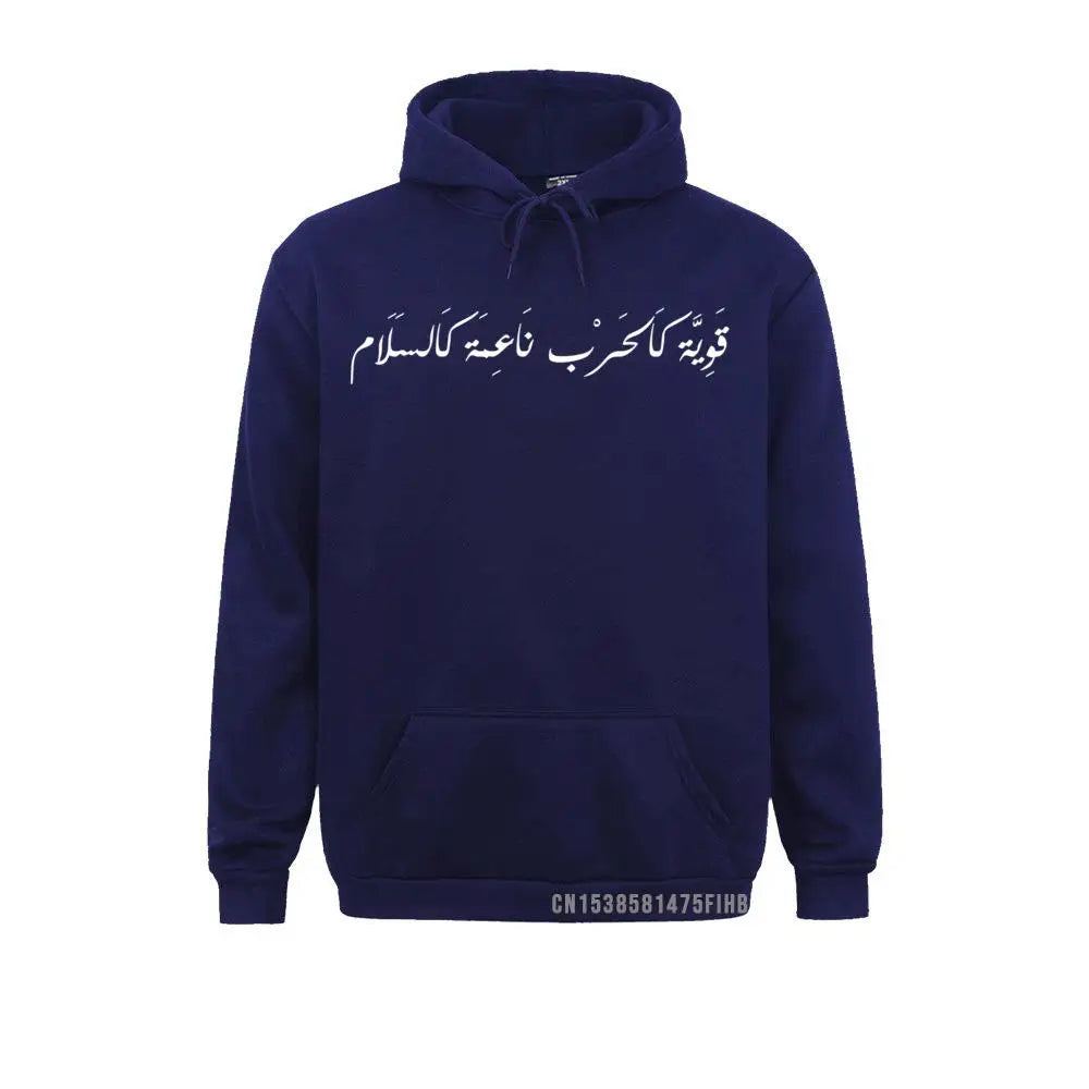 Peace Arabic Calligraphy Pullover