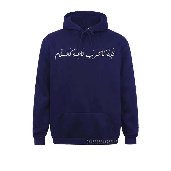Peace Arabic Calligraphy Pullover
