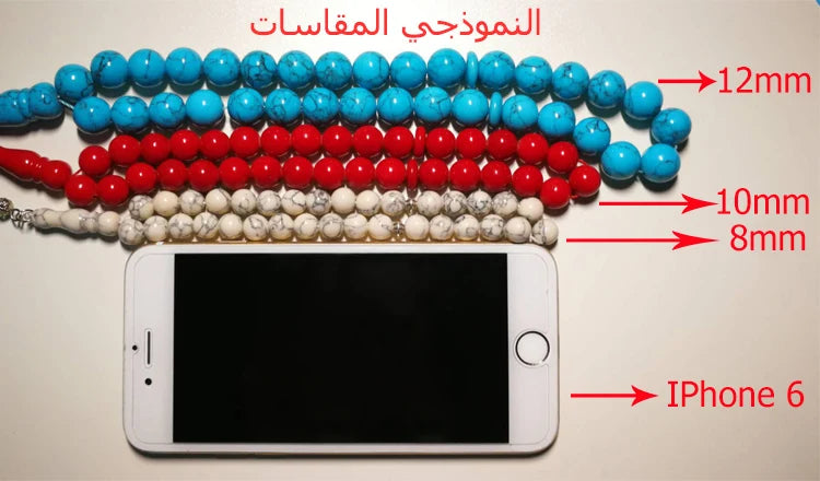 Natural Blue Agates Stone Prayer Beads