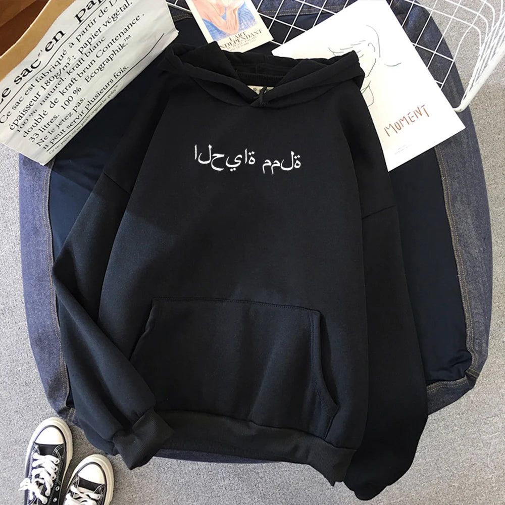 Arabic Fashion HoodIes
