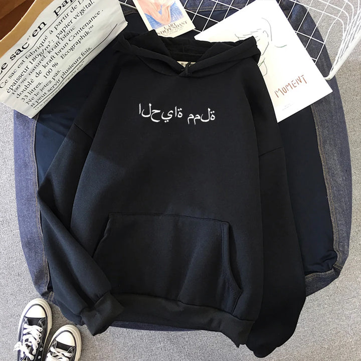 Arabic Fashion HoodIes