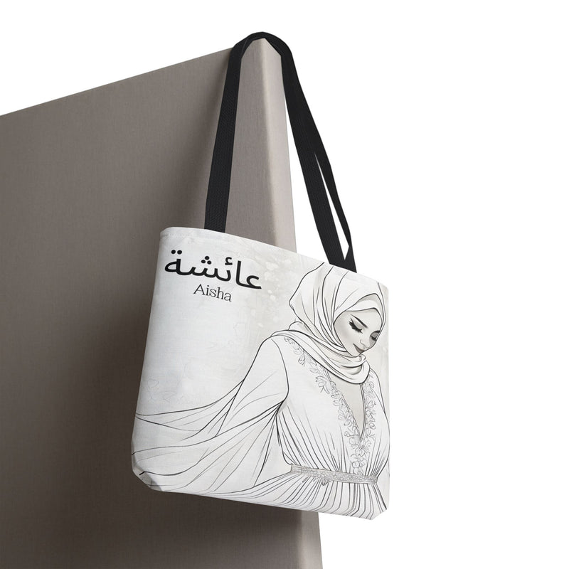 Personalized Muslim Bride Tote Bag| Custom Arabic Name| Islamic Gift| Muslim Bridesmaid Gift| Custom Islamic Tote| Ramadan Eid Gift