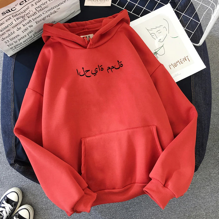 Arabic Fashion HoodIes