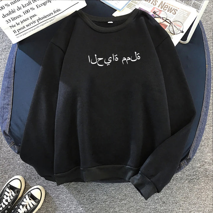 Arabic Fashion HoodIes
