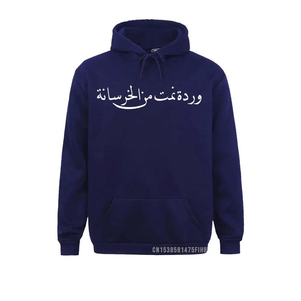 Arabic Calligraphy Pullover Hoodie