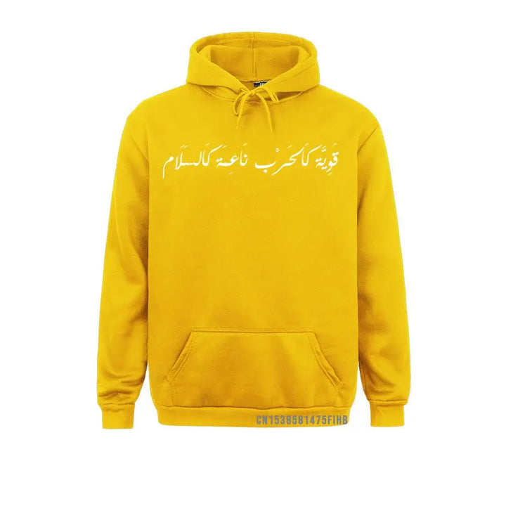 Peace Arabic Calligraphy Pullover
