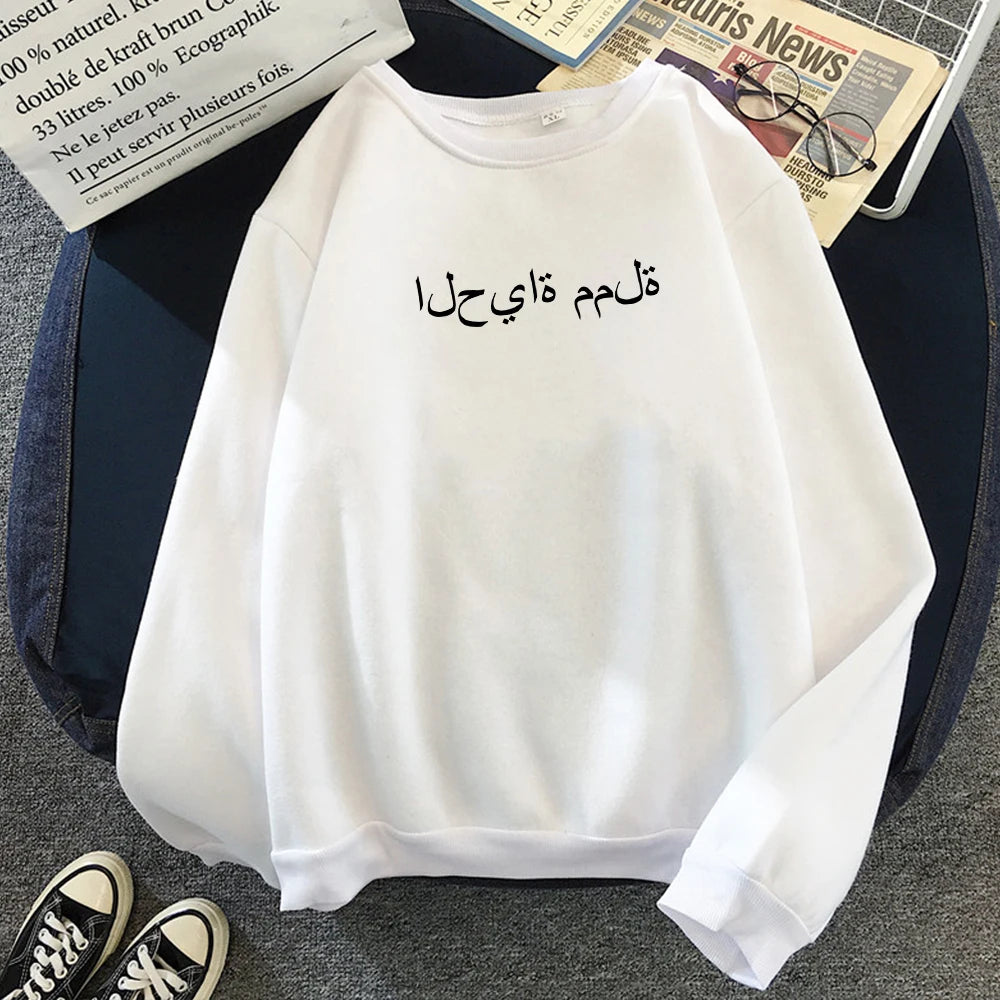 Arabic Fashion HoodIes