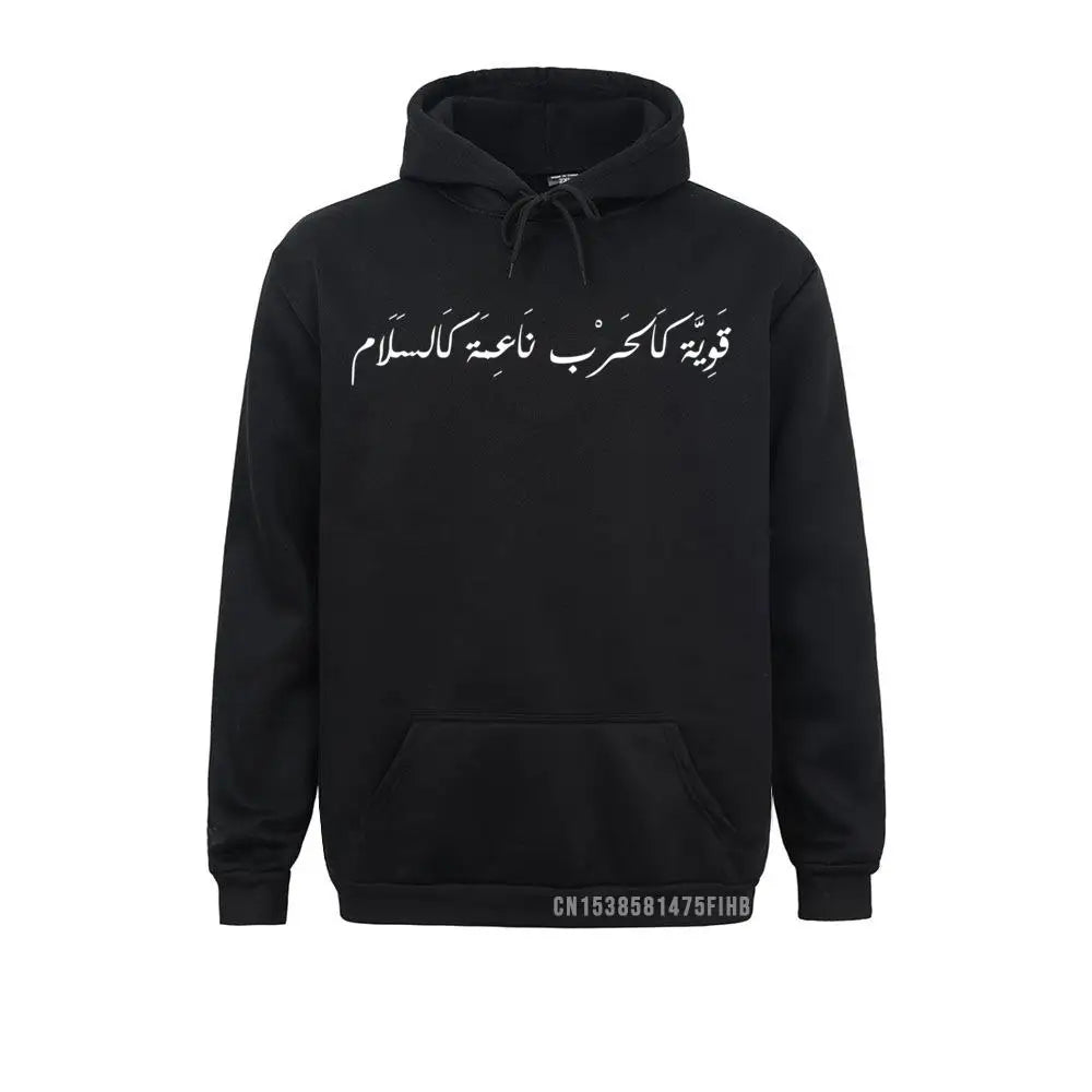 Peace Arabic Calligraphy Pullover