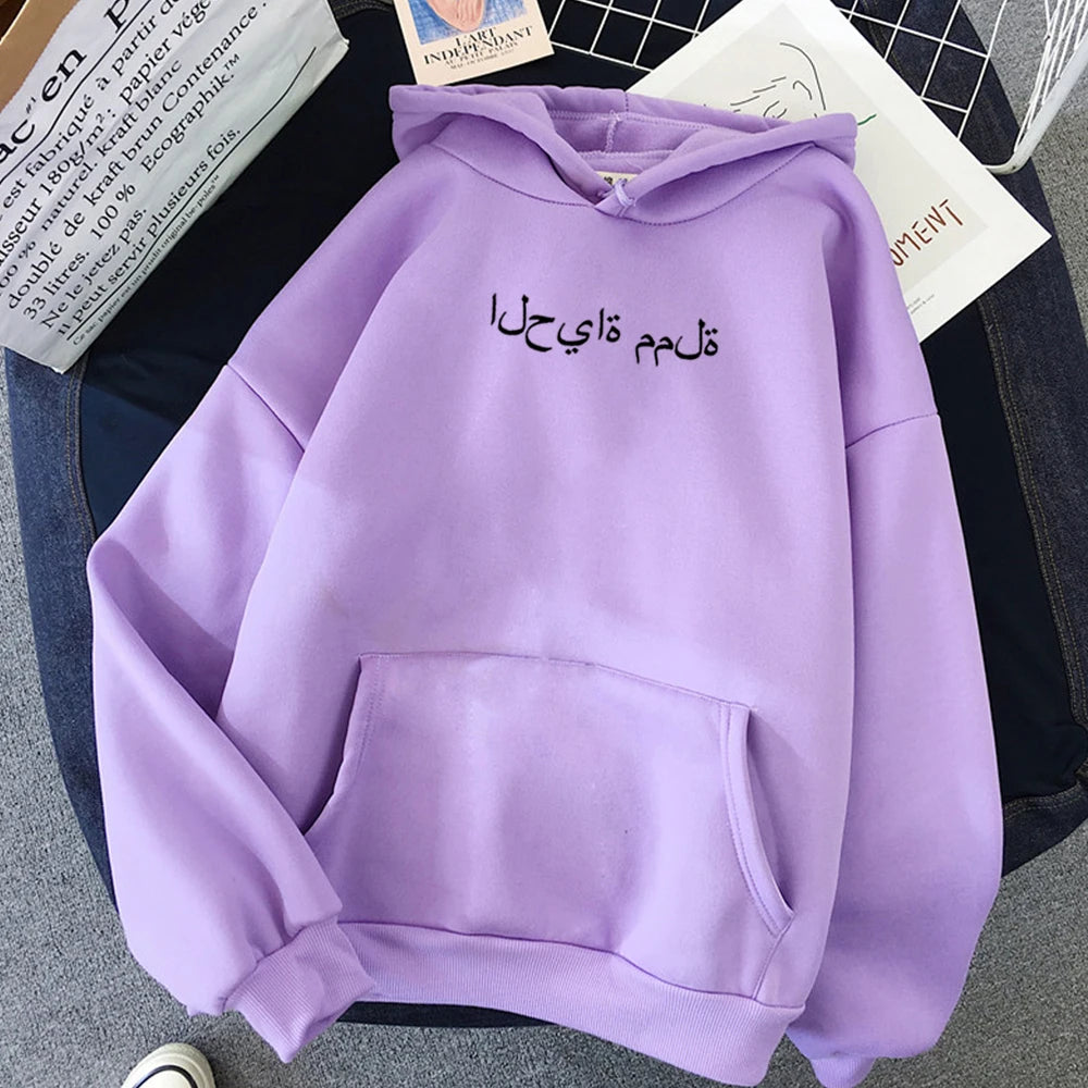 Arabic Fashion HoodIes