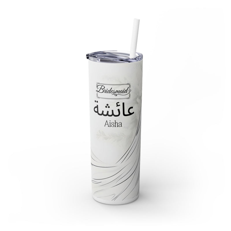 Personalized Muslim Bride Skinny Tumbler with Straw, 20oz | Arabic Name| Muslim Wedding Gift| Muslim Bridesmaid| Muslim Wedding Gift