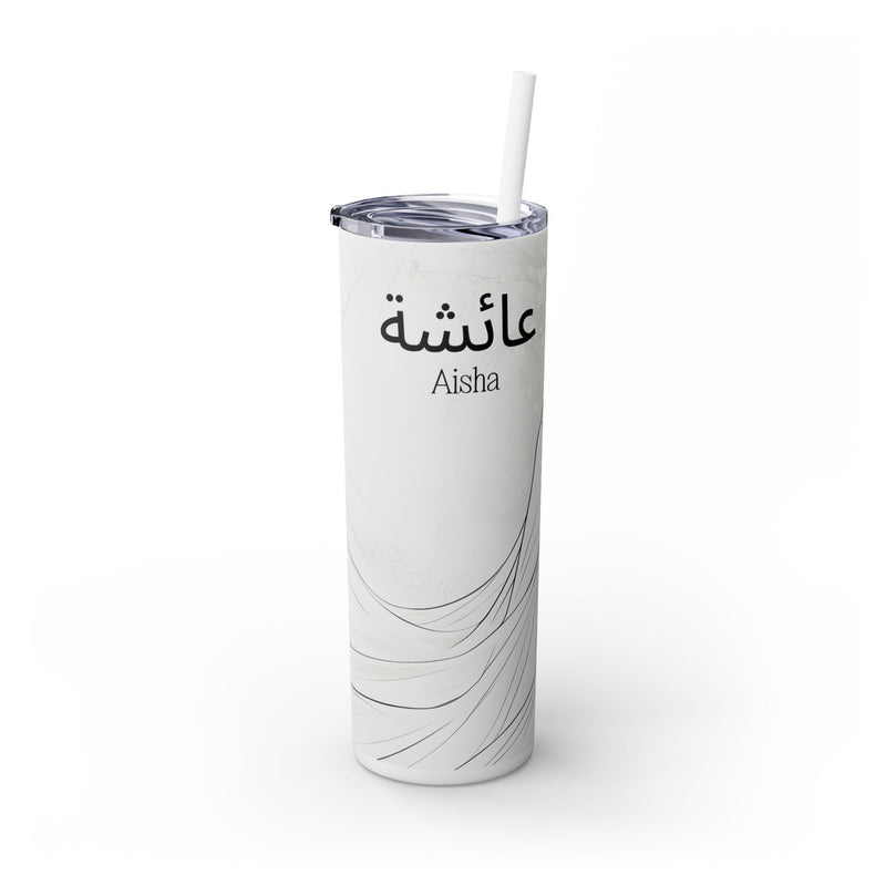 Personalized Muslim Bride Skinny Tumbler with Straw, 20oz | Arabic Name| Muslim Wedding Gift| Muslim Bridesmaid| Muslim Wedding Gift