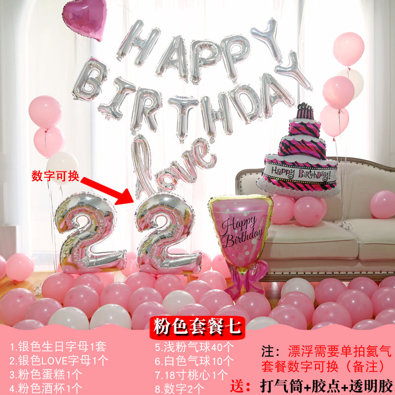 Wall Balloon Baby Full-Year Background Decorations