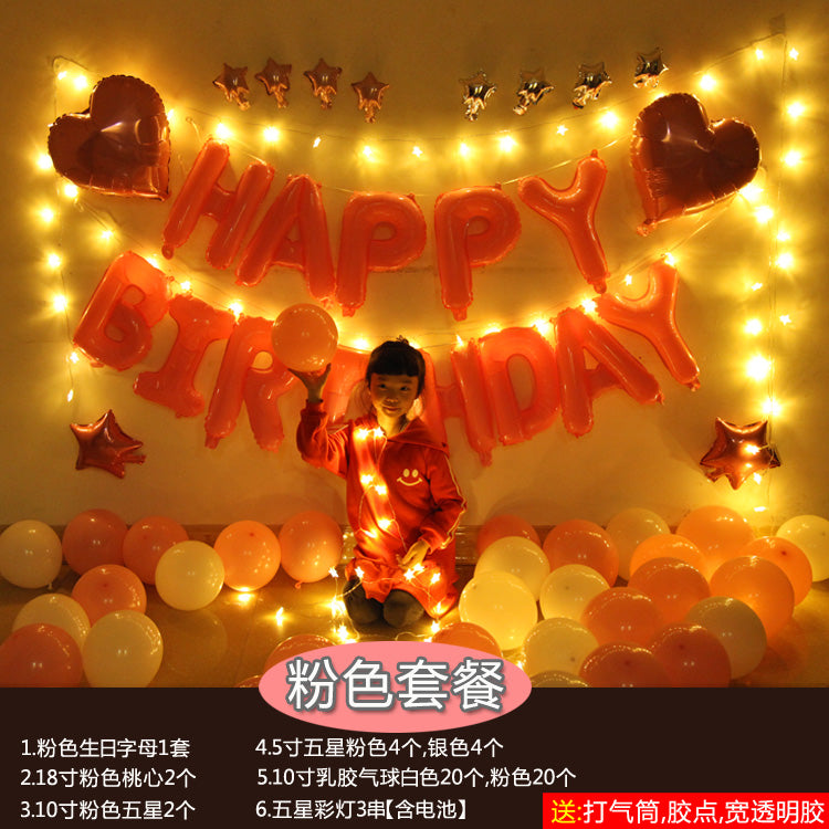 Wall Balloon Baby Full-Year Background Decorations