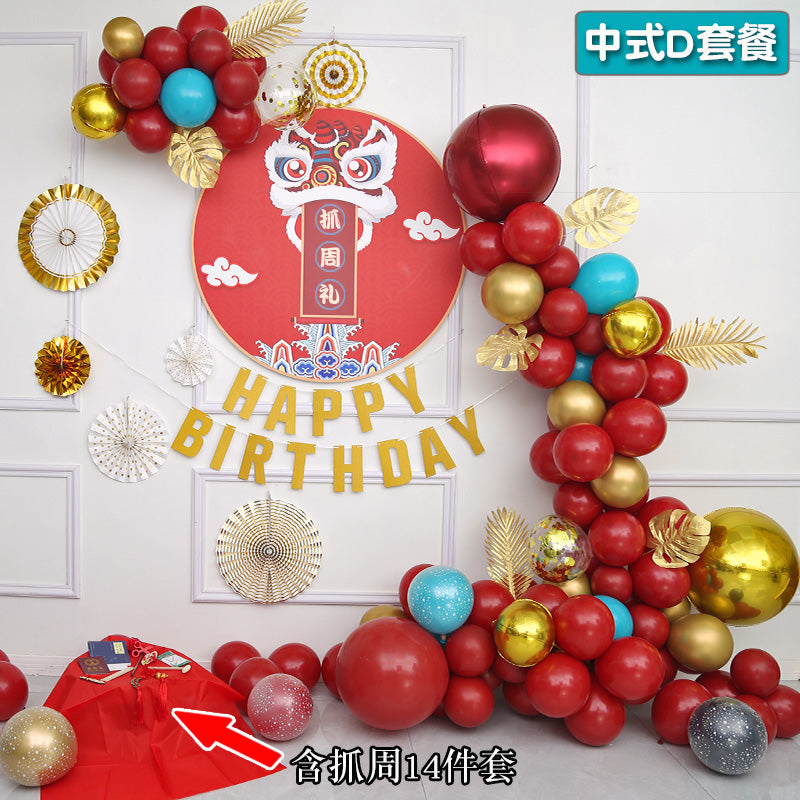 Wall Balloon Baby Full-Year Background Decorations