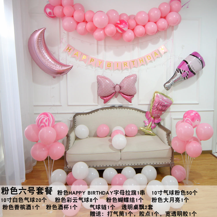 Wall Balloon Baby Full-Year Background Decorations