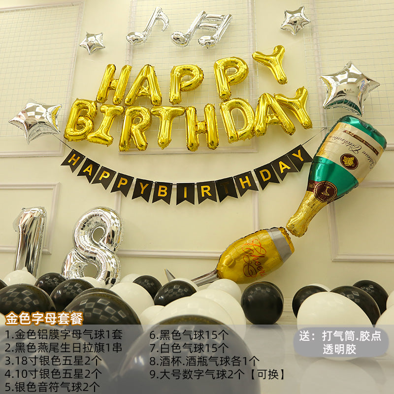 Wall Balloon Baby Full-Year Background Decorations