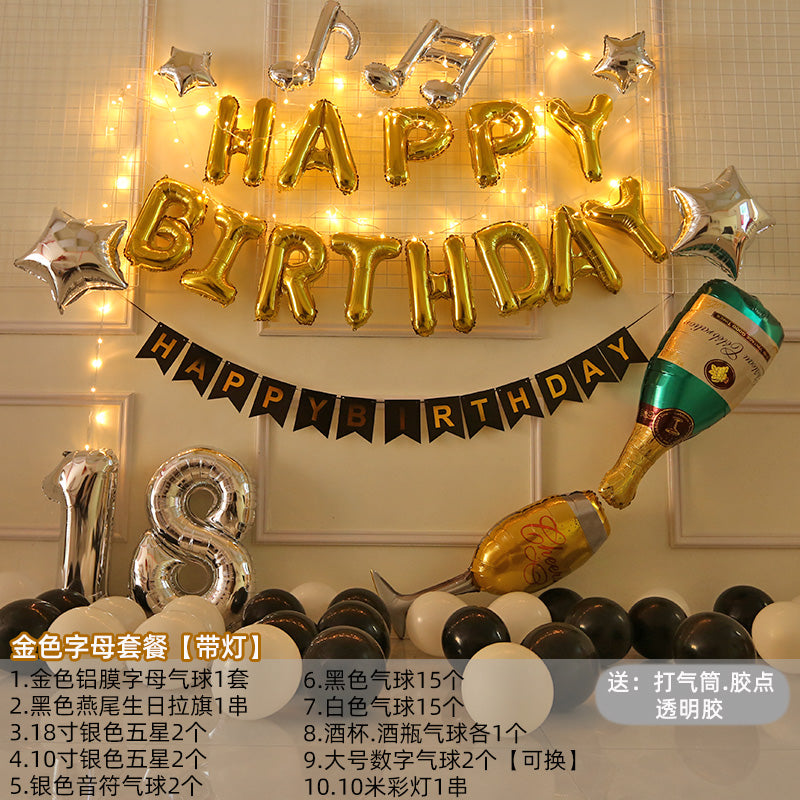 Wall Balloon Baby Full-Year Background Decorations
