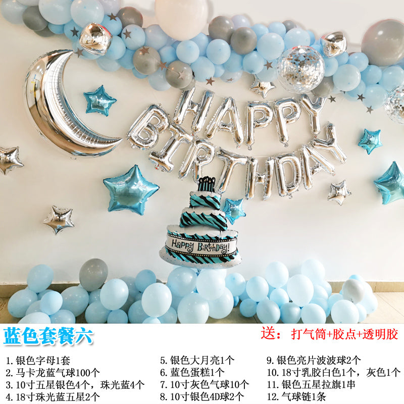 Wall Balloon Baby Full-Year Background Decorations