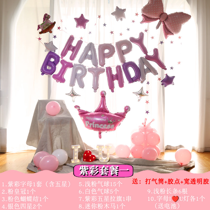 Wall Balloon Baby Full-Year Background Decorations