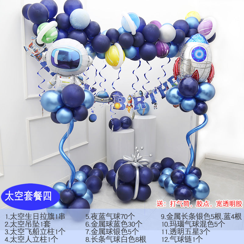 Wall Balloon Baby Full-Year Background Decorations