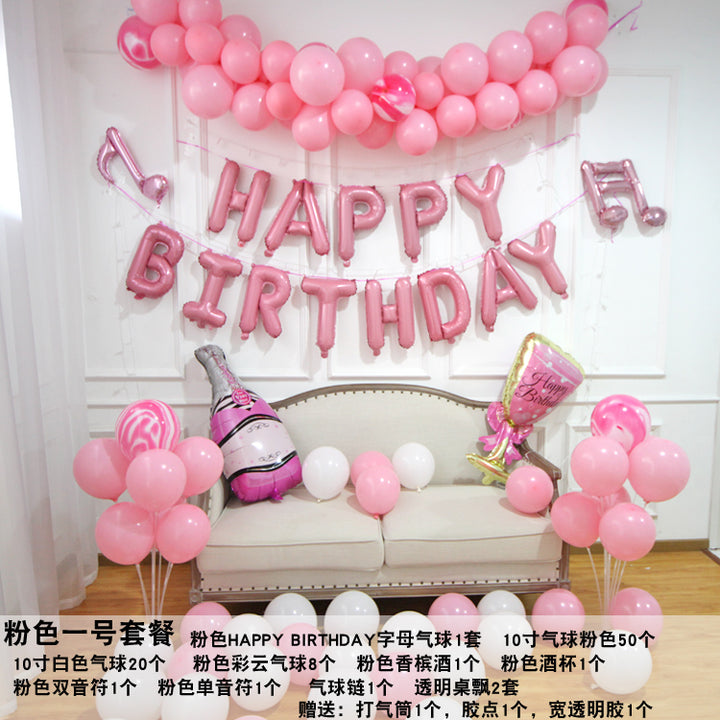 Wall Balloon Baby Full-Year Background Decorations