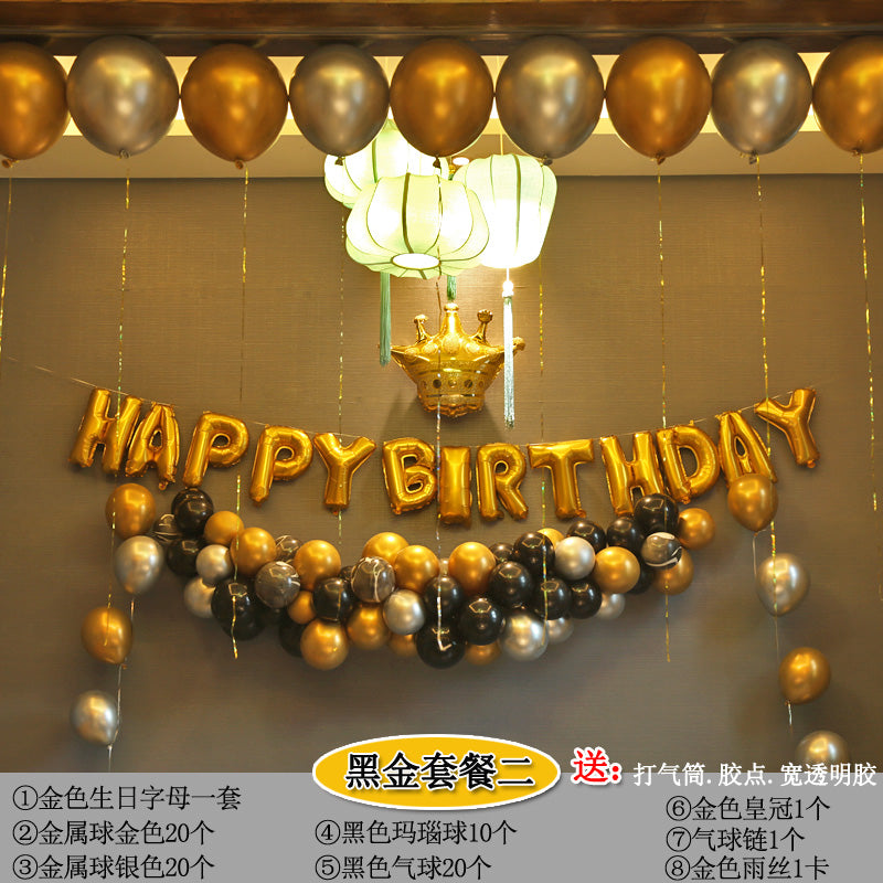 Wall Balloon Baby Full-Year Background Decorations