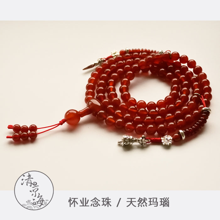 Natural Red Tesbih Agate for Men and Women