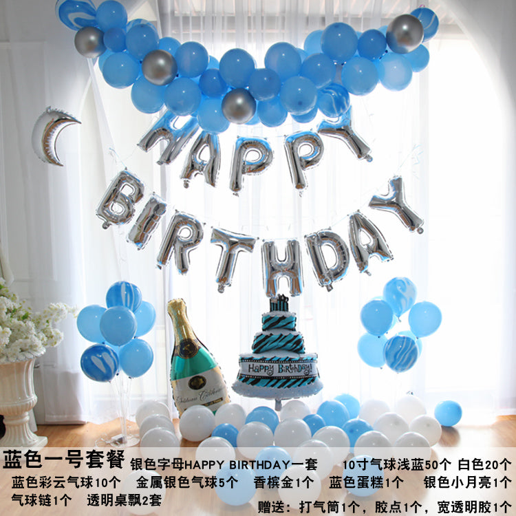 Wall Balloon Baby Full-Year Background Decorations