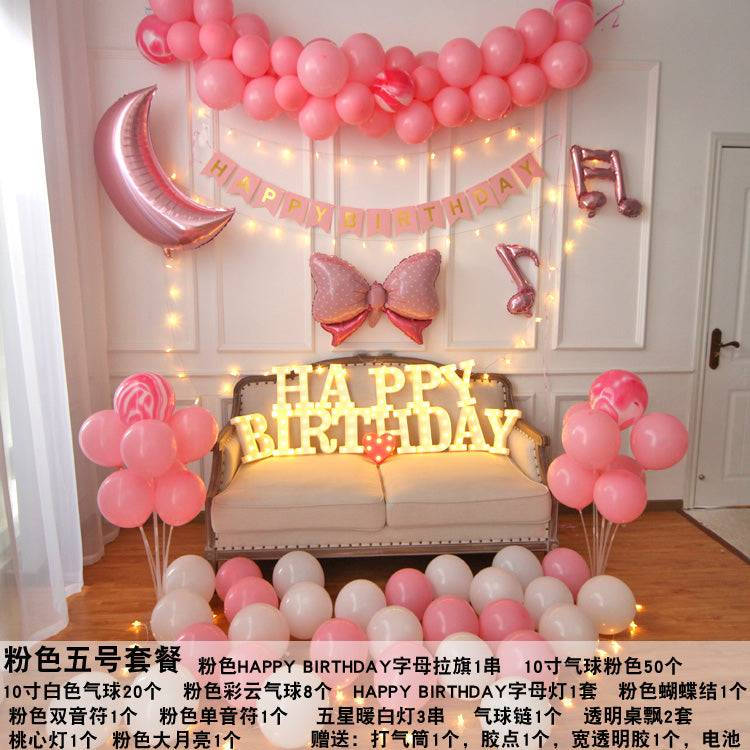 Wall Balloon Baby Full-Year Background Decorations