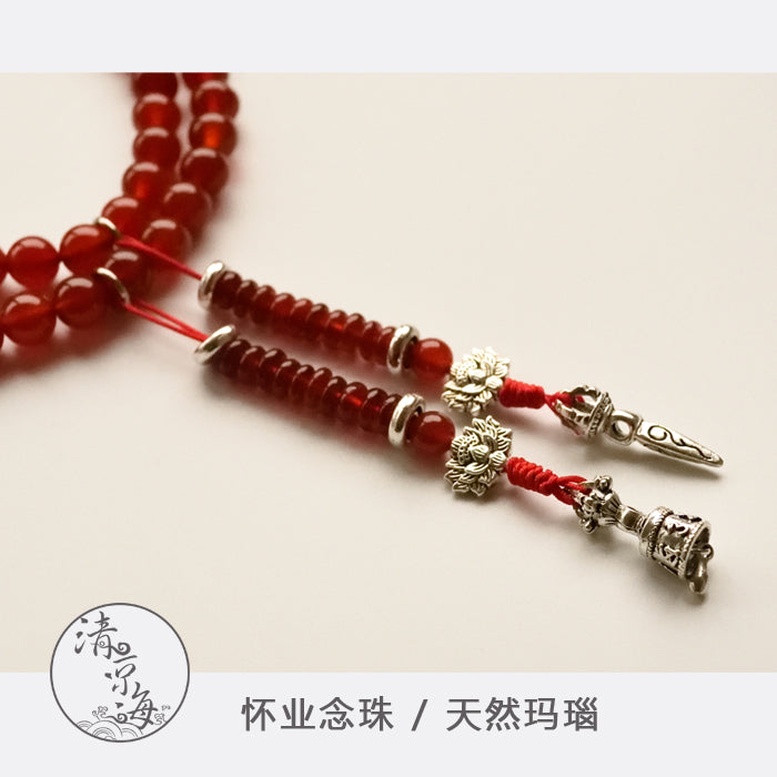 Natural Red Tesbih Agate for Men and Women