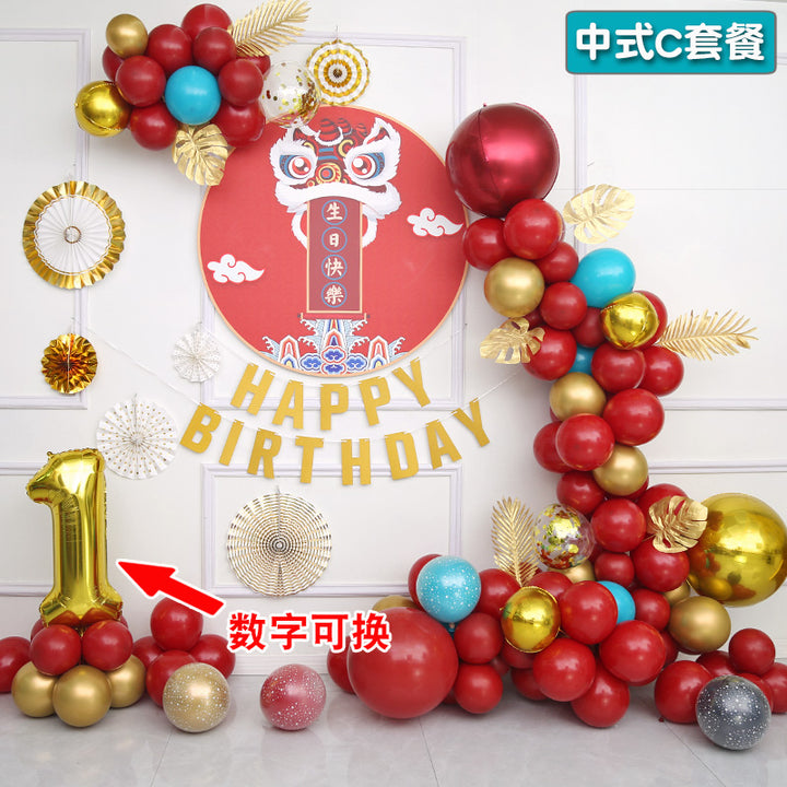Wall Balloon Baby Full-Year Background Decorations