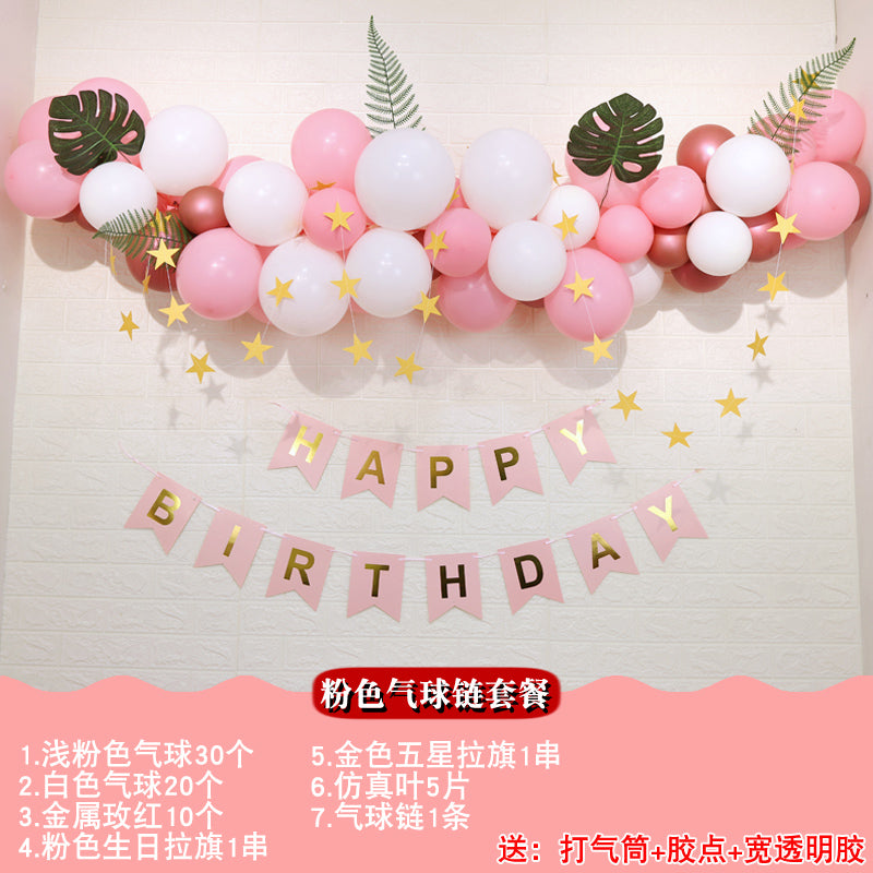 Wall Balloon Baby Full-Year Background Decorations