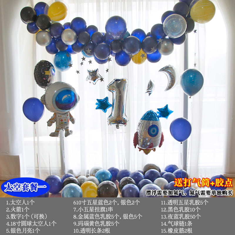 Wall Balloon Baby Full-Year Background Decorations