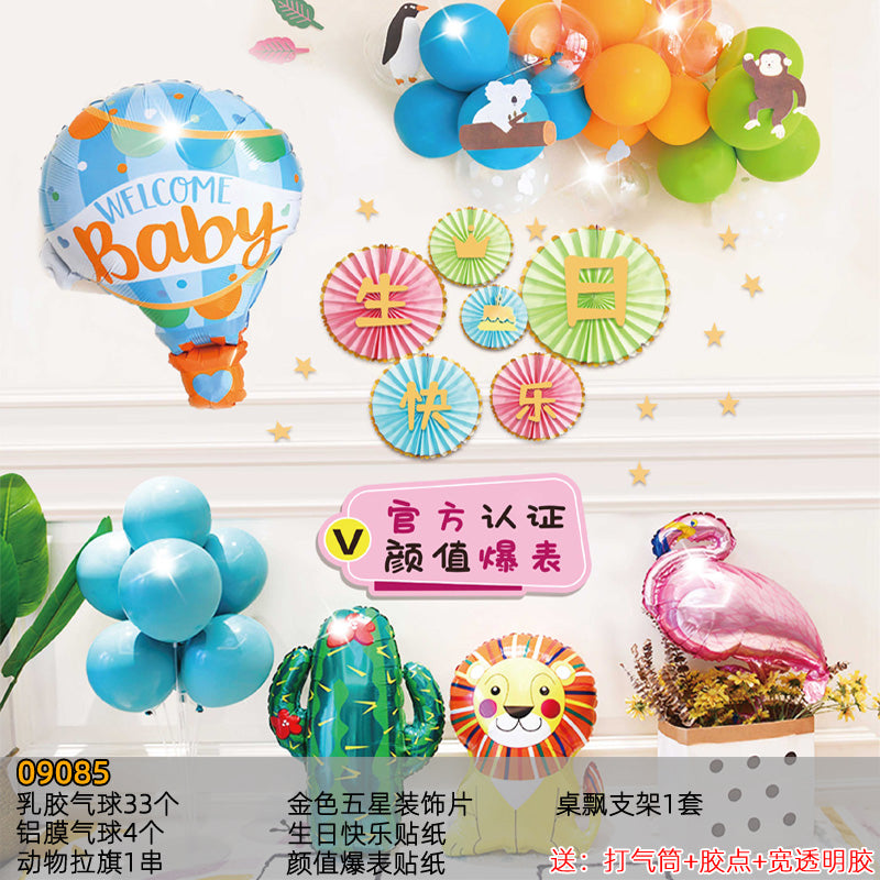 Wall Balloon Baby Full-Year Background Decorations