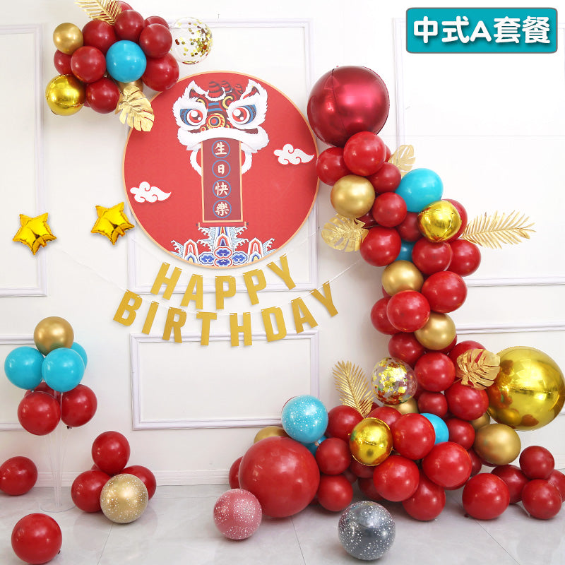 Wall Balloon Baby Full-Year Background Decorations