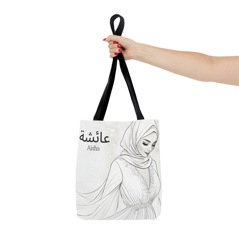 Personalized Muslim Bride Tote Bag| Custom Arabic Name| Islamic Gift| Muslim Bridesmaid Gift| Custom Islamic Tote| Ramadan Eid Gift