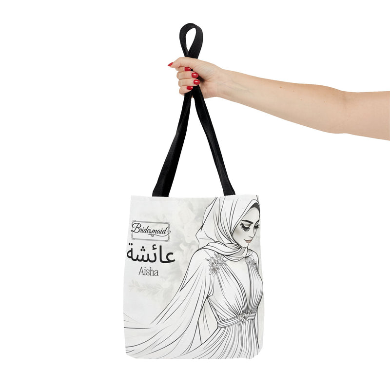 Personalized Muslim Bride Tote Bag| Custom Arabic Name| Islamic Gift| Muslim Bridesmaid Gift| Custom Islamic Tote| Ramadan Eid Gift