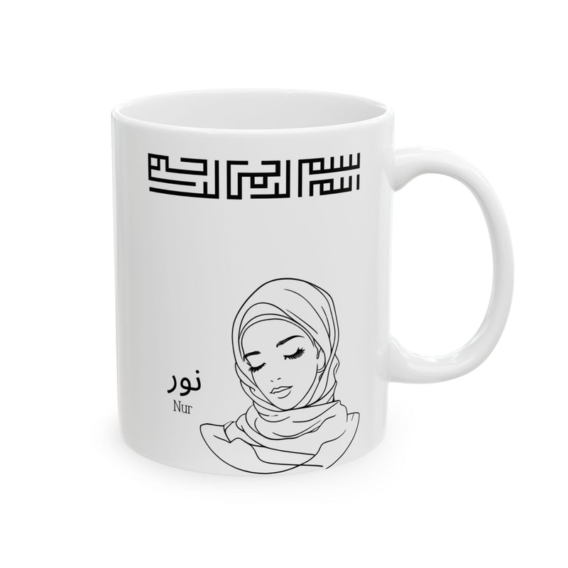 Muslimah Hijabi Ceramic Mug| Personalized Arabic Name| Muslim Gift, Islamic Decor| Ramadan Eid Gift