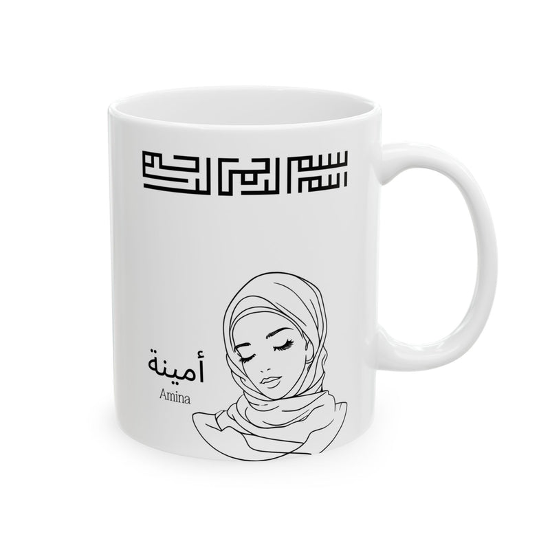 Muslimah Hijabi Ceramic Mug| Personalized Arabic Name| Muslim Gift, Islamic Decor| Ramadan Eid Gift