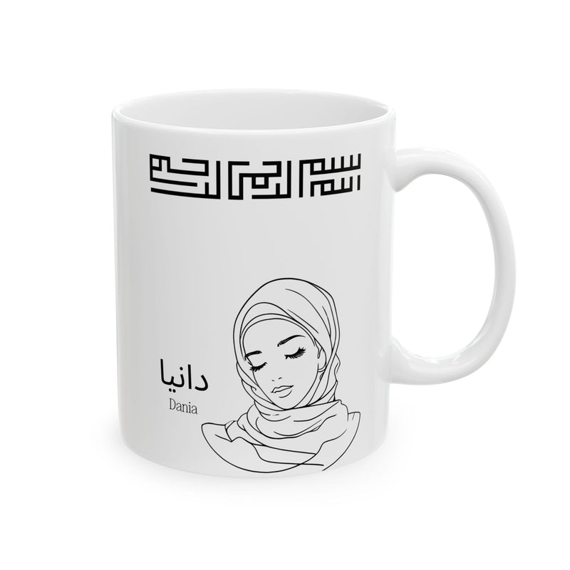 Muslimah Hijabi Ceramic Mug| Personalized Arabic Name| Muslim Gift, Islamic Decor| Ramadan Eid Gift